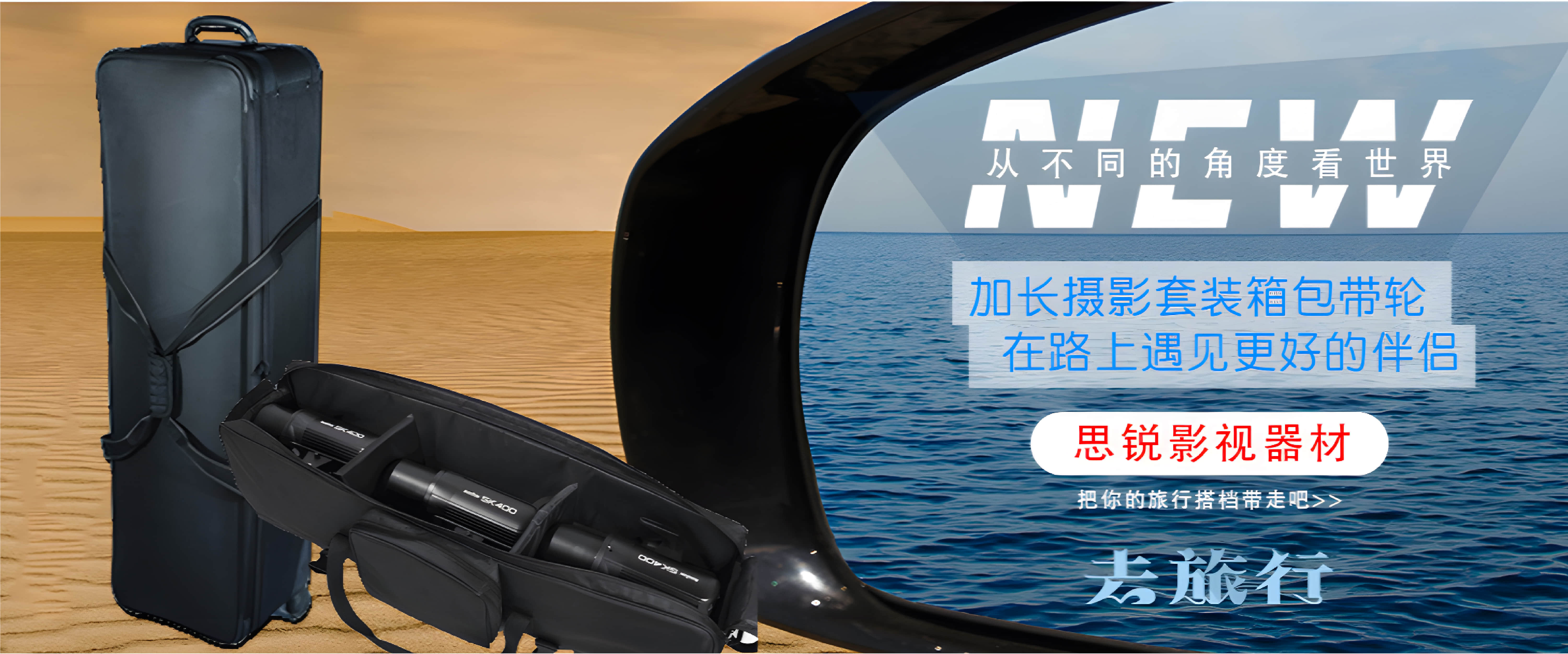 余姚市思锐影视器材有限公司